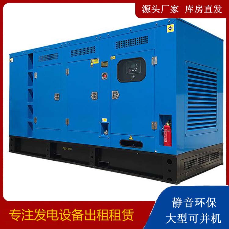 阿荣发电车租赁