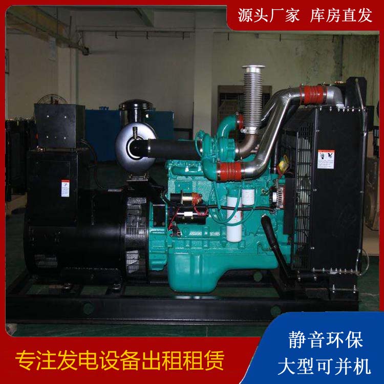 阿荣发电机出租