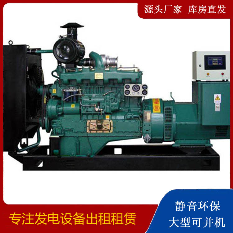 阿荣静音发电机出租