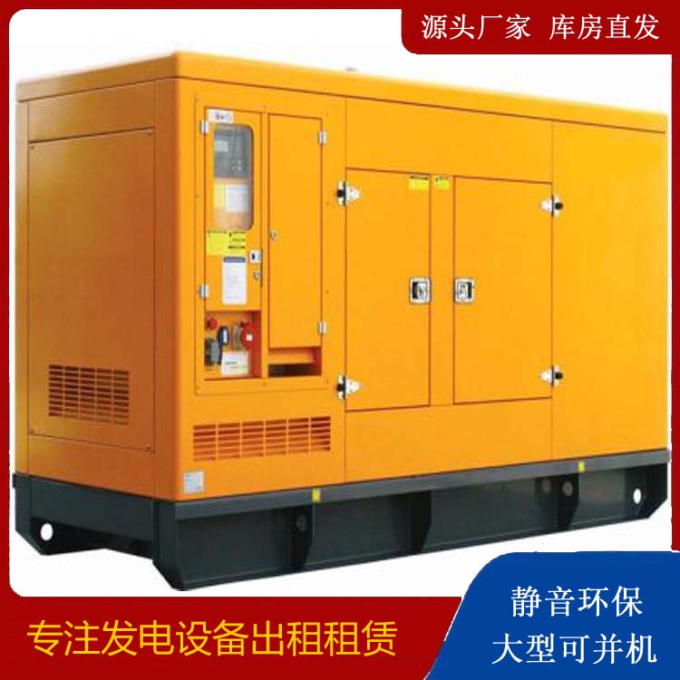 阿荣发电机出租 柴油机组启动电瓶的方法和和保养