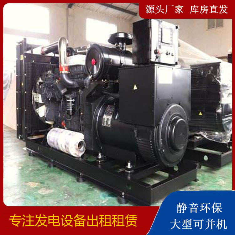 阿荣出租发电机 为您讲解发电机的工作原理