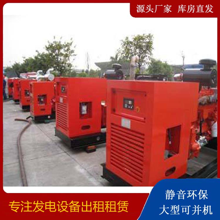 阿荣出租发电机 进口和国产柴油发电机组有什么不同