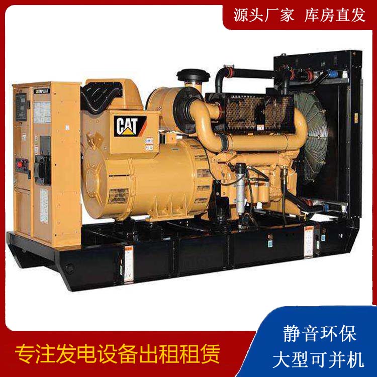 阿荣租赁发电机 柴油发电机组运行前检查哪些重要部件