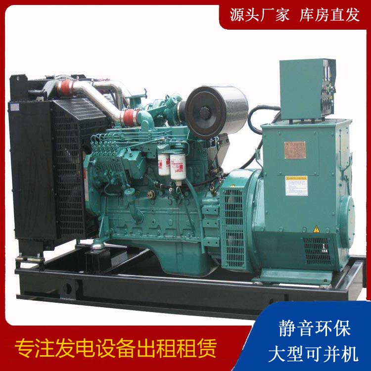 阿荣出租发电机教您康明斯发电机怎样开启