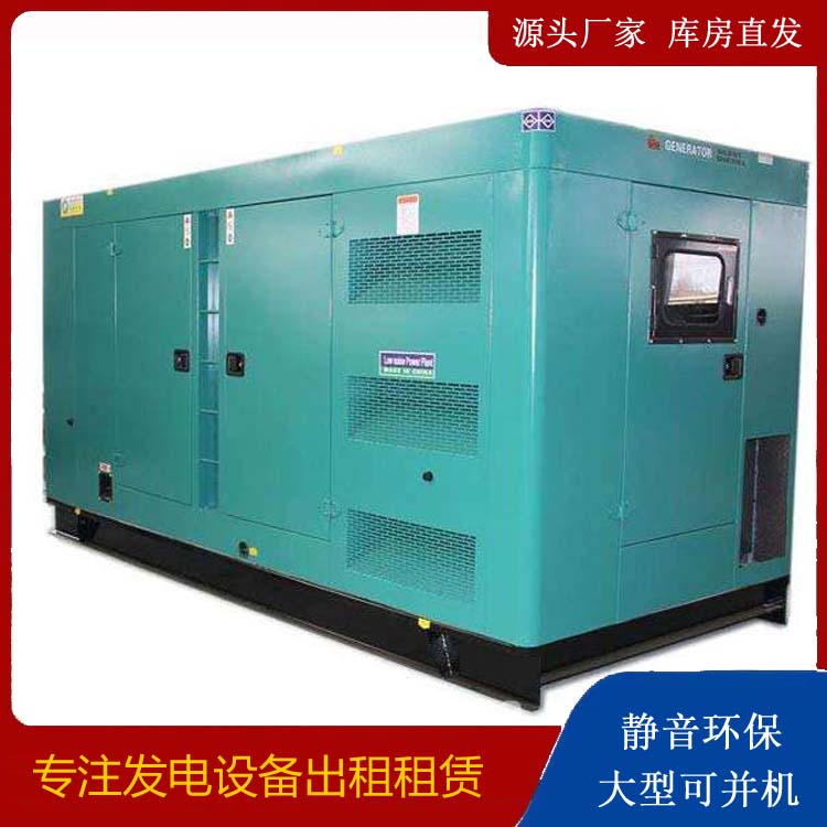 阿荣出租发电机康明斯发电机要讲究正确的操作步骤