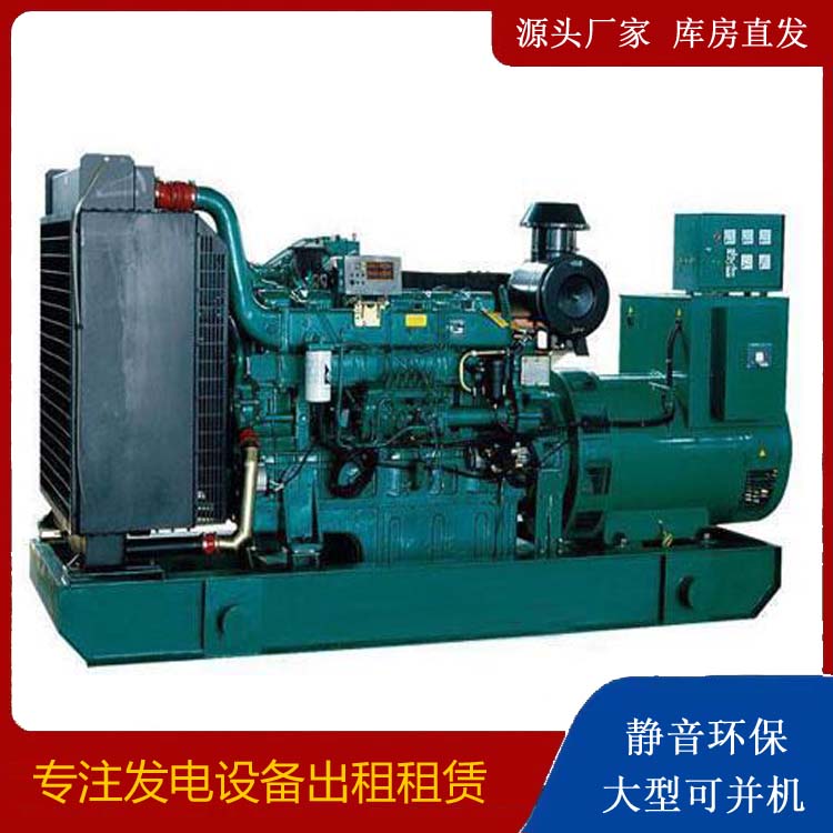 阿荣租赁发电机 提醒您柴油发电机组采购常见的八大误区