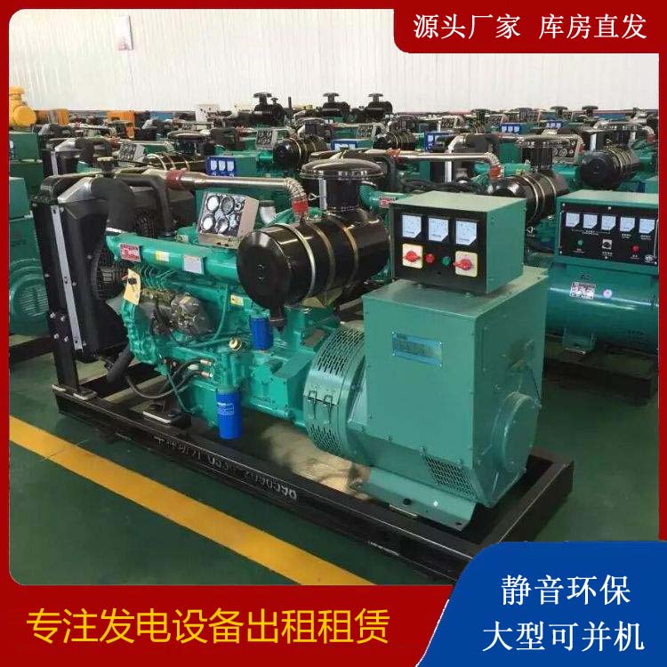 阿荣租赁发电机的原理是什么