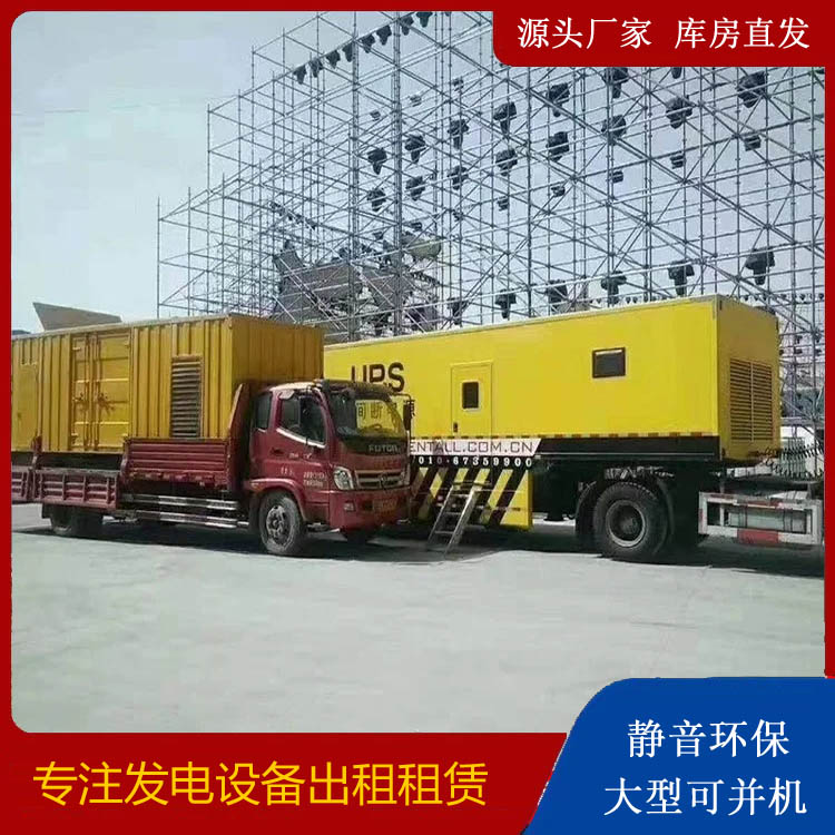 阿荣有哪些常见的发电机组输出电压类型？